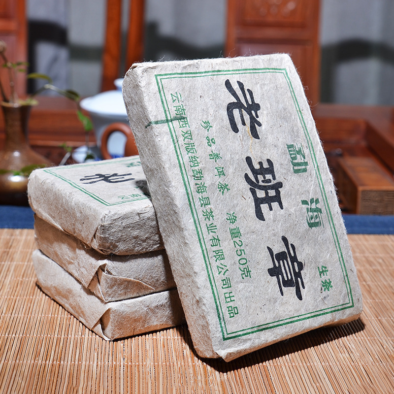 green tea leaves Pu Er Tea Puerh Home Tea 250g Chinese Yunnan Old Raw Health Care Black China More than 15 Years