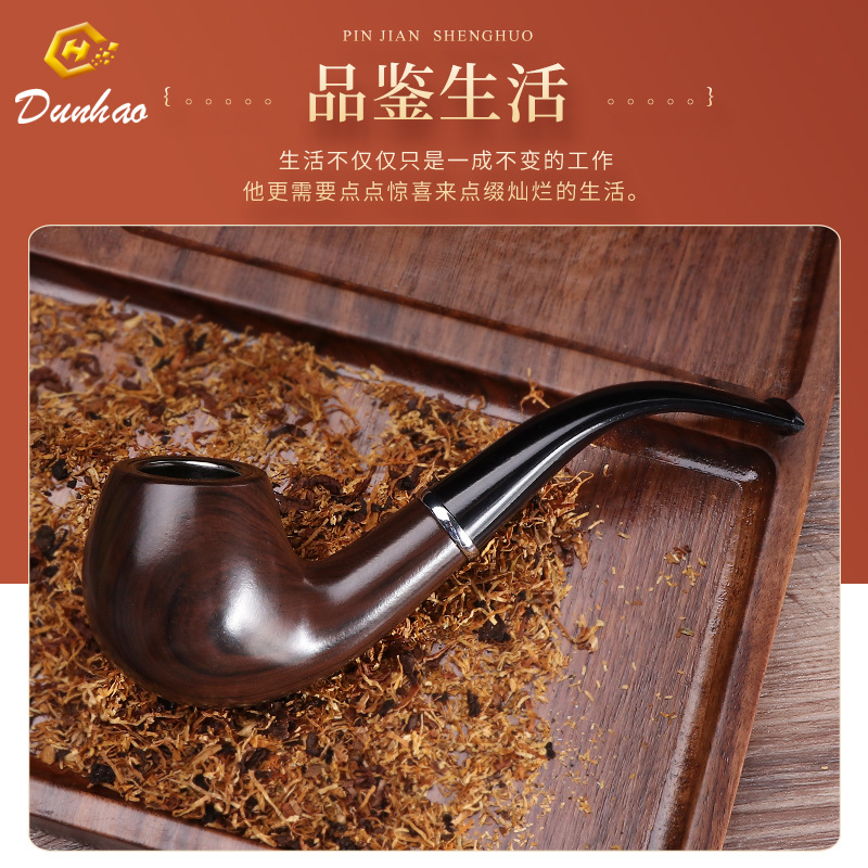 Smoking Pipe New imitation ebony high-quality polished resin looped pipe old-fashioned hammer technology retro smooth curved cigarette set