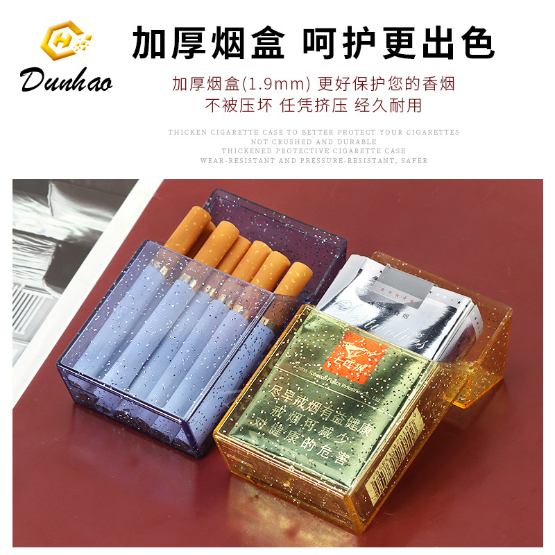 Smoking Pipe Plastic cigarette box, open cover, soft box, cigarette storage box, portable compression resistant acrylic cigarette box