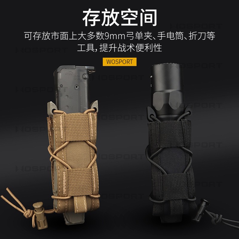 Tactical Tiger 9mm Magazine Bag Matting Nylon Fabric Molle Pouch Accessory Bag Wargame Storage Bag