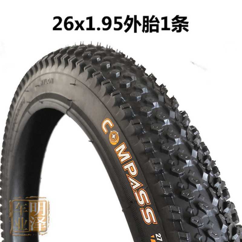 S 20インチ24インチ26インチ内側および外側26 x2.125/1.95ユニバーサル26インチ自転車タイヤ自転車アクセサリー0213