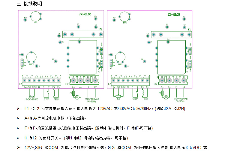 Carte d'extension d'isolation du gouverneur DC BC2000-TA, carte d'isolation du Signal BC15 BC-GL15