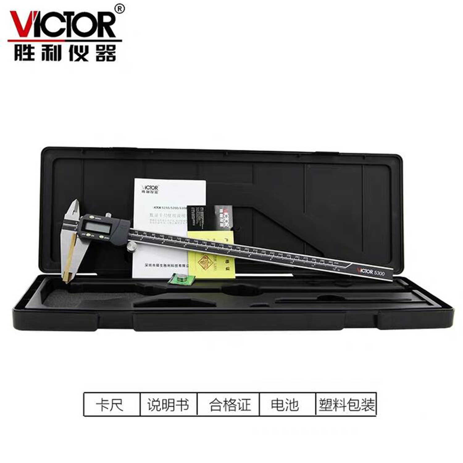 Victor 5150S 5200S 5300S Precision Digital Vernier الفرجار الإلكترونية مقياس الألياف الكربونية المقياس الميكرومتر.