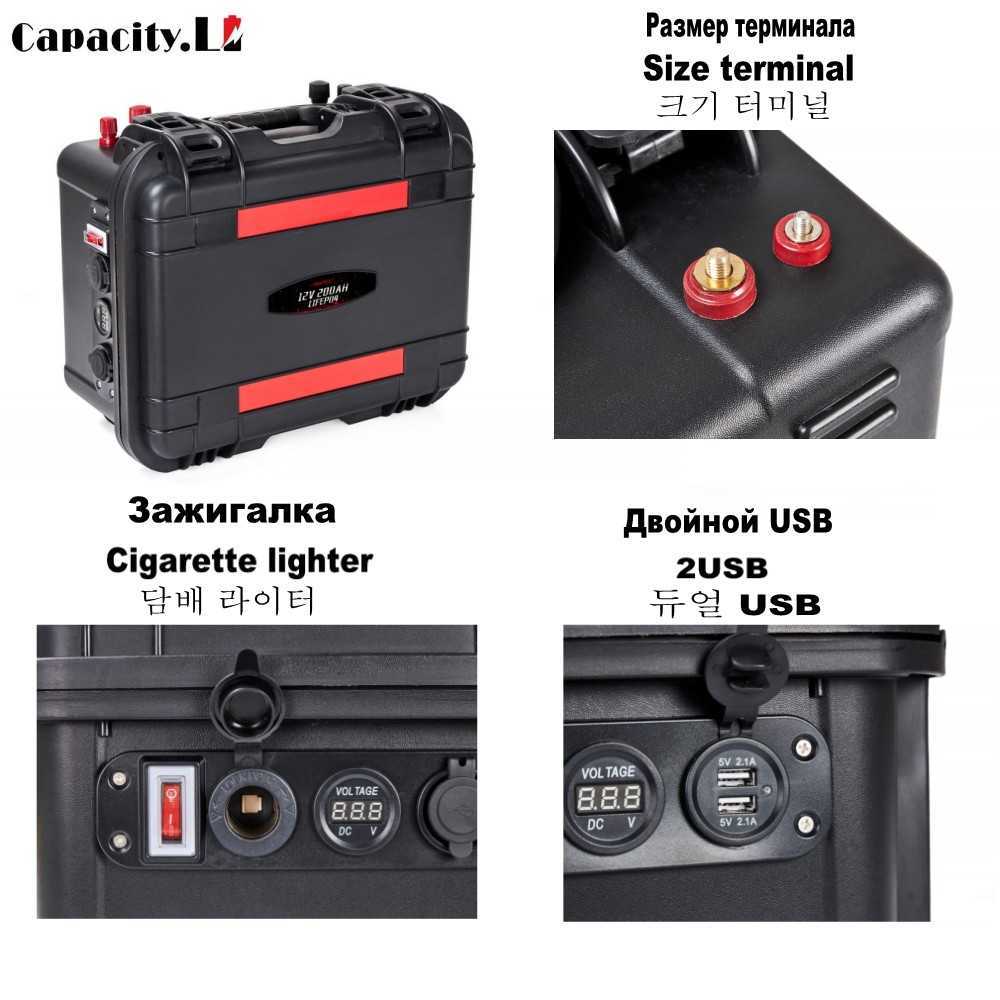 12V Lifepo4 Battery Pack 200ah RV Outdoor Rechargeable Battery Golf Cart Inverter Forklift Motor Solar Energy Storage Backup