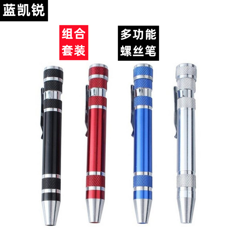 Smoking pipe Multi-purpose screwdriver, aluminum alloy removal pen, tool, slotted head screw wholesale