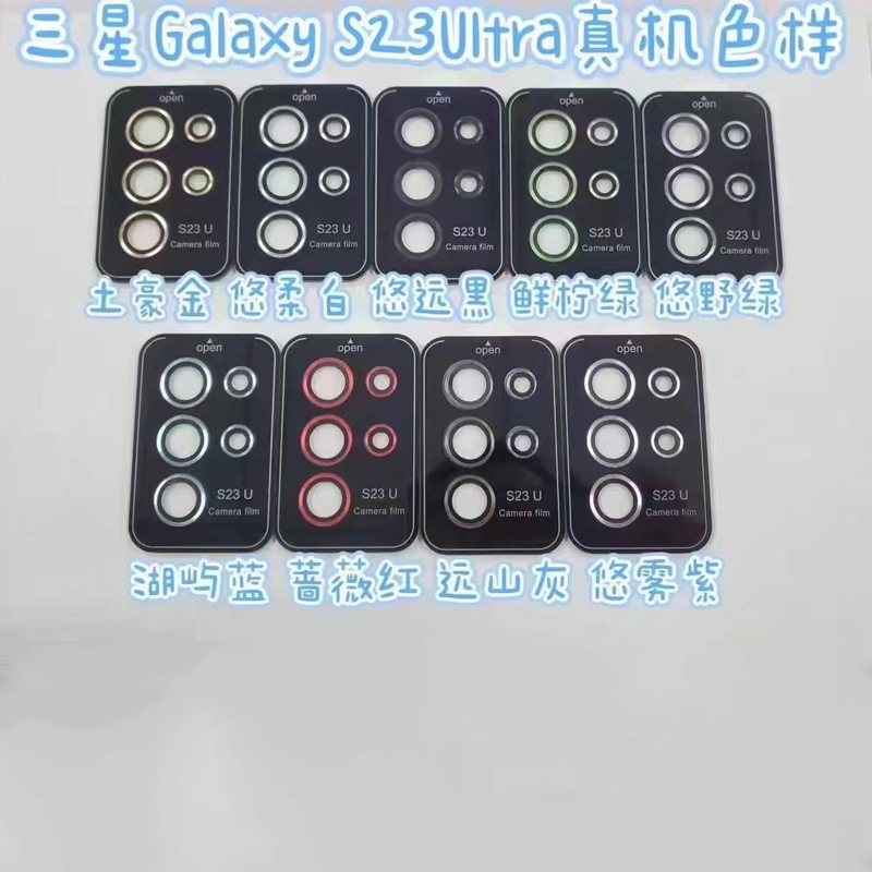 Samsung Galaxy S23 için Ultra Kamera Lens Koruyucu 9H Temperli Cam Metal Halka Kamera Kapak Ekran Koruyucu Kılıf Dostu Gece Çekim Modu HD CLEAD S23Plus S22