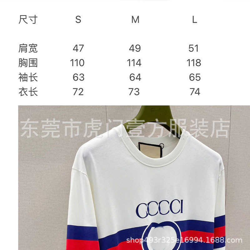 Women's Hoodies & Sweatshirts designer 2023 early spring new product letter-printed pullover This logo knitted cotton is lazy and casual GF1I