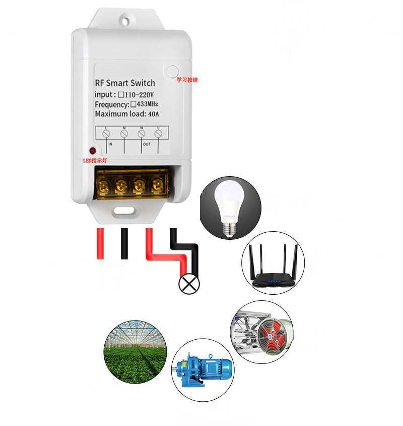 433Mhz Universal Wireless RF Remote Control Switch AC 220V 1CH 30A Relay Receiver 433 Mhz For Water Pump