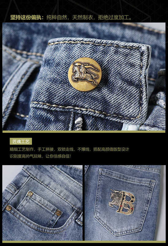 Jeans da uomo Designer 2023 nuovi jeans da uomo di lusso leggero versione coreana sottile elastico piccolo piede dimagrante marchio di usura P7WQ