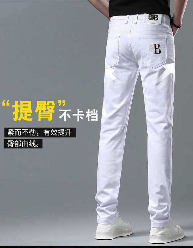 Men's Jeans Designer 2023 spring and summer jeans men's light luxury Korean version thin elastic slim cotton pure white trousers PZBN