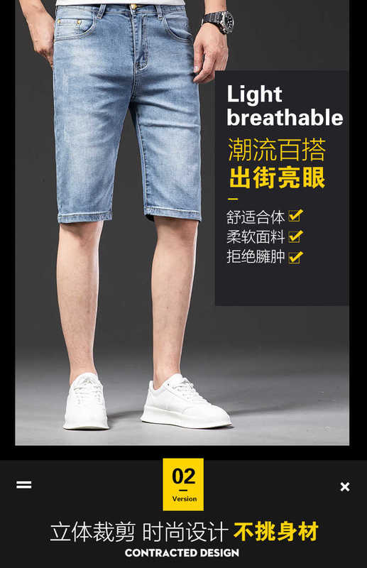 Men's Jeans Designer denim shorts men's summer thin straight fit light luxury fashion brand embroidery casual five-point trend MLKU