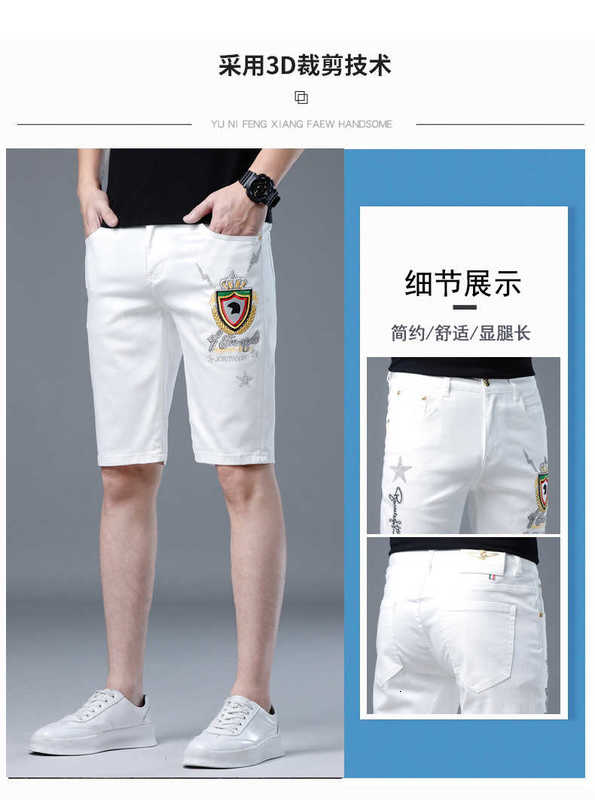 Men's Jeans Designer Summer new elastic white denim 5-point shorts men's thin casual slim fit pants fashion brand embroidery UVJ3