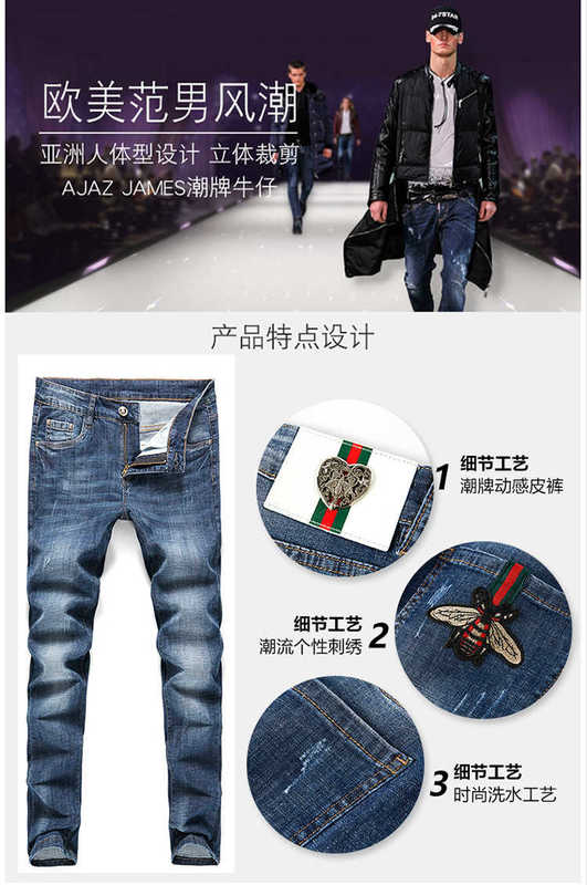 Mäns jeansdesigner Chao Brand Little Bee broderade jeans Herrens avslappnade smala passade små fötter Elastiska höst och vinterlånga byxor Män 3032
