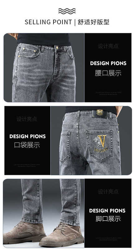 جينز للرجال 2022 ربيع وصيف جينز جينز دخان أزياء رمادية العلامة التجارية تطريز الرجال مرنة رفيعة