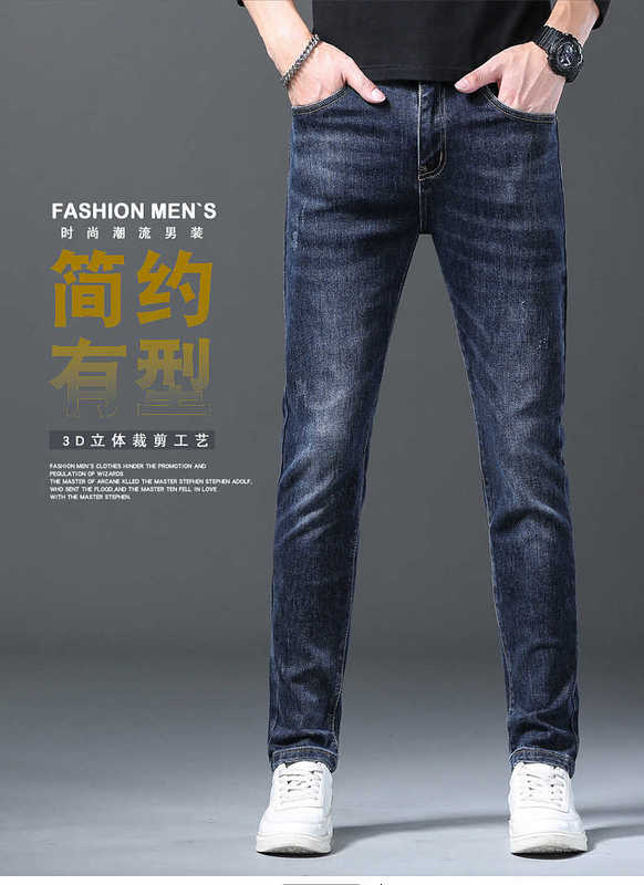 Jeans de jeans masculino Jeans masculinos Casual Slim Fit Elastic Cotton Borderys Brand AYPL