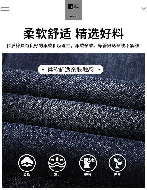 Jeans de jeans masculino Jeans masculinos Casual Slim Fit Elastic Cotton Borderys Brand AYPL