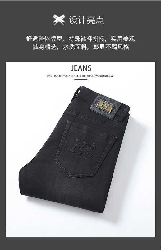Projektant dżinsów męskich europejski jeansowy jesień męski i zima nowe szczupłe, małe proste odcinki wytłaczane czarne spodnie Ve4t