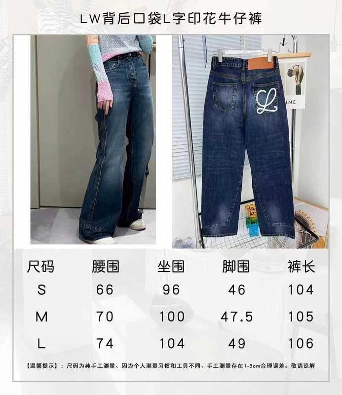 Jeans para mujer Diseñador 2022 Nuevo estilo Impresión Ligeramente acampanado Pierna ancha Pantalones drapeados Cintura alta Denim Mujeres Otoño e invierno VVMY