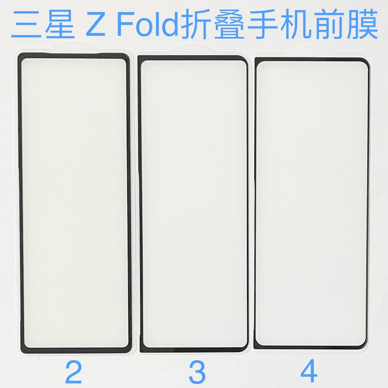 Cellphone Tempered Glass For Samsung Galaxy Z Fold 3 Z FOLD4 5G Mobile Screen Protector Clear 2.5D Front Protective Film Back Cover