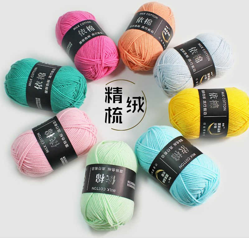 Yarn Cotton silk soft and warm baby yarn handmade knitted thread products DIY process project crochet 50g/batch P230601