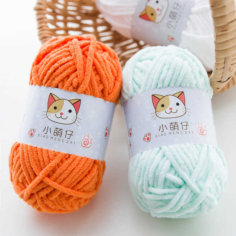 Yarn 50g/ball knitted baby scarves hats shoes soft crochet yarn hand made DIY wool thread sewing accessories P230601