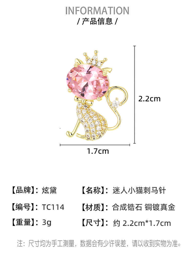 ピンブローチ女性ファッションピンククリスタルかわいい猫女性の贅沢イエローゴールドジルコンアリエンスアニマルセーフティピンG230529