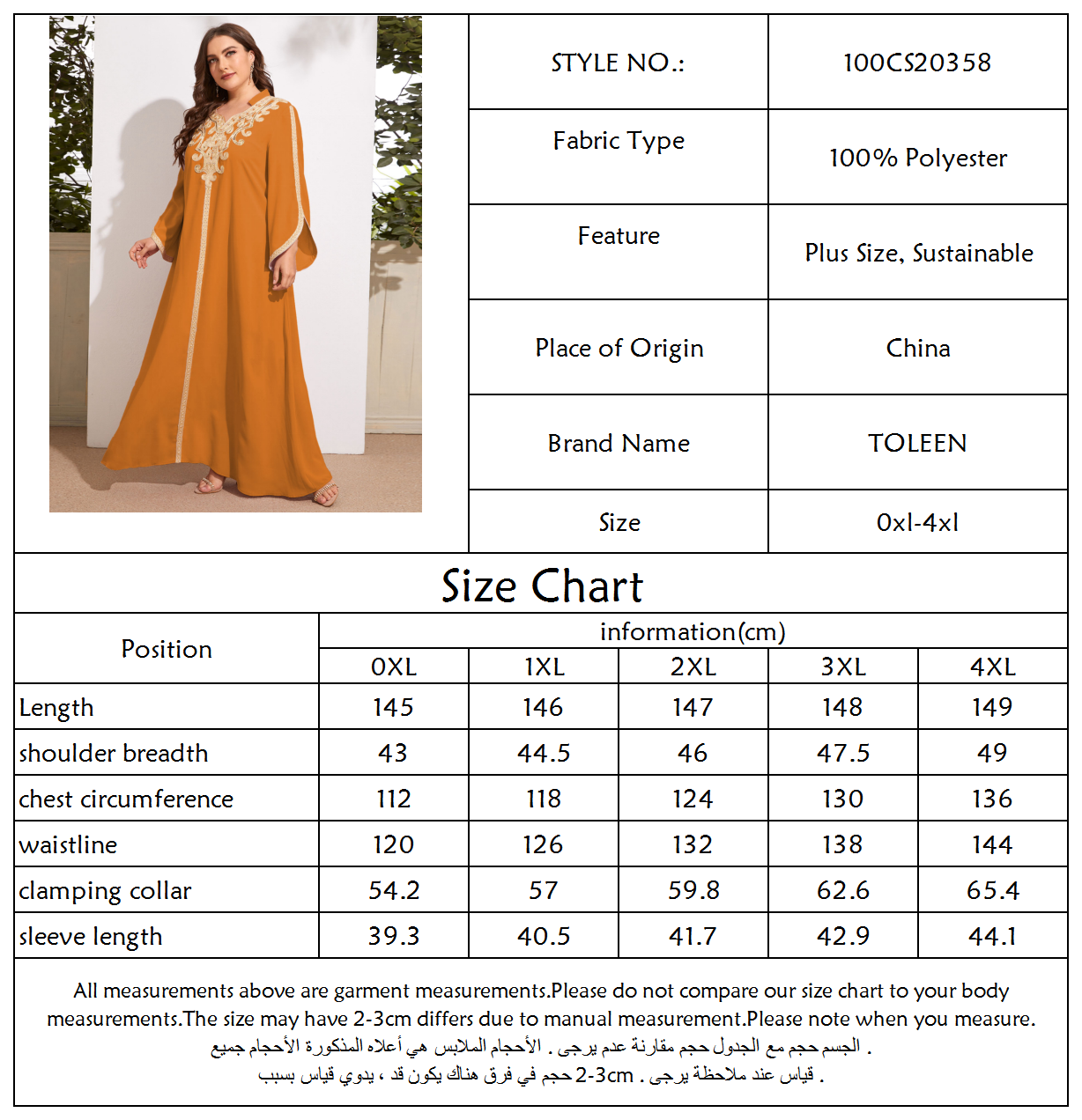 Vrouwen Elegante Plus Size Maxi Jurken 2023 Nieuwe Lente Luxe Lange Mouwen Moslim Turkse Abaya Avondfeest Gewaad Kleding