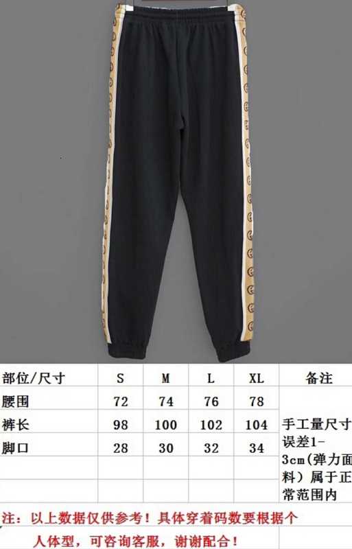 Men's Pants designer and Women's Guards Couple Paris Reflective Set IWE0