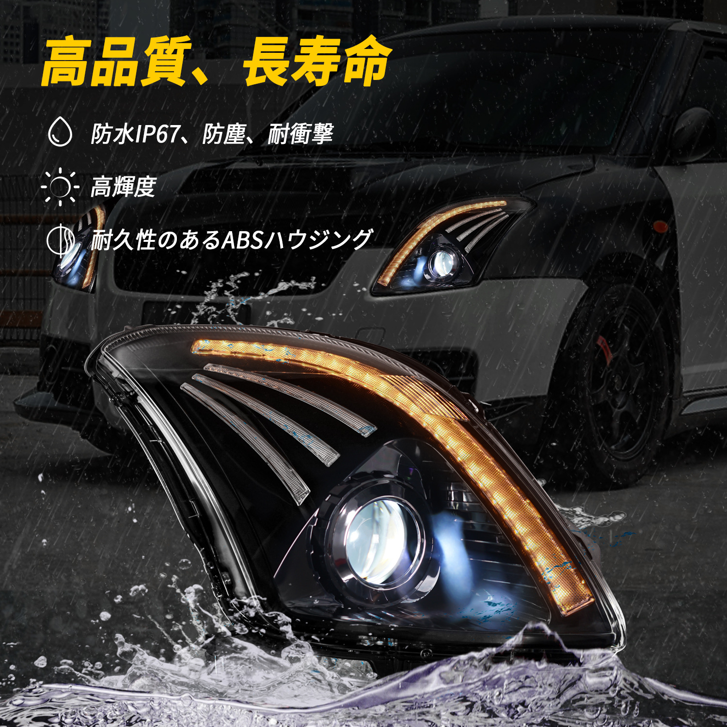 Lampada frontale auto Suzuki SWIFT 2005-2016 Luci di marcia diurna a LED Gruppo fari abbaglianti con indicatori di direzione