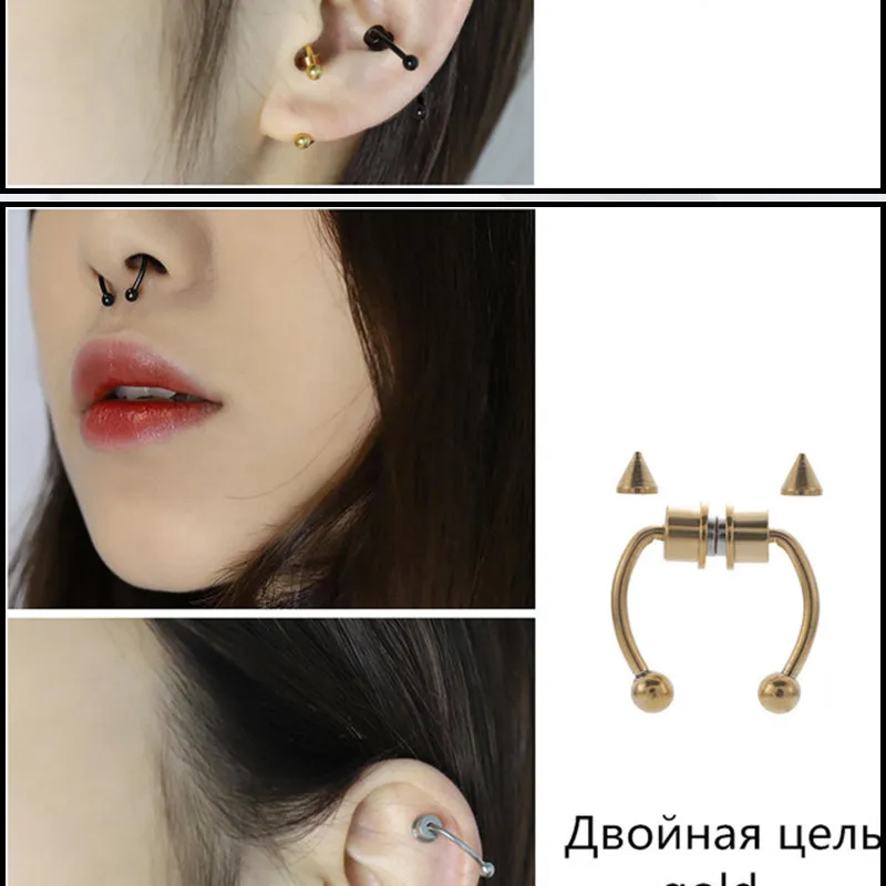 2023 Fake Piercing Nose Ring Alloy Hoop Septum Rings For Women Body Jewelry Gifts Fashion Magnetic