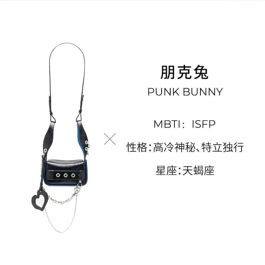 PECO936UNI Series Rabbit Year Mini Bunny Bag 2023 New niche one shoulder crossbody mobile phone bag for women