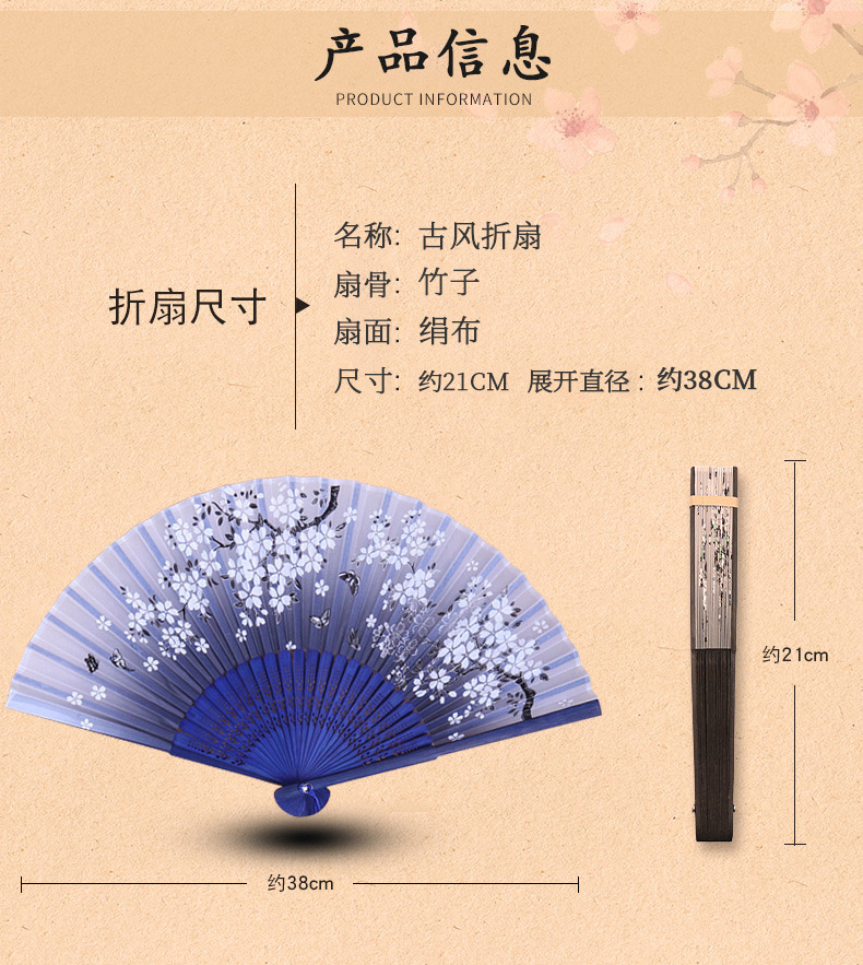 Handmade folding fan Ancient fan Dance bamboo fan Chinoiserie wedding gift fan