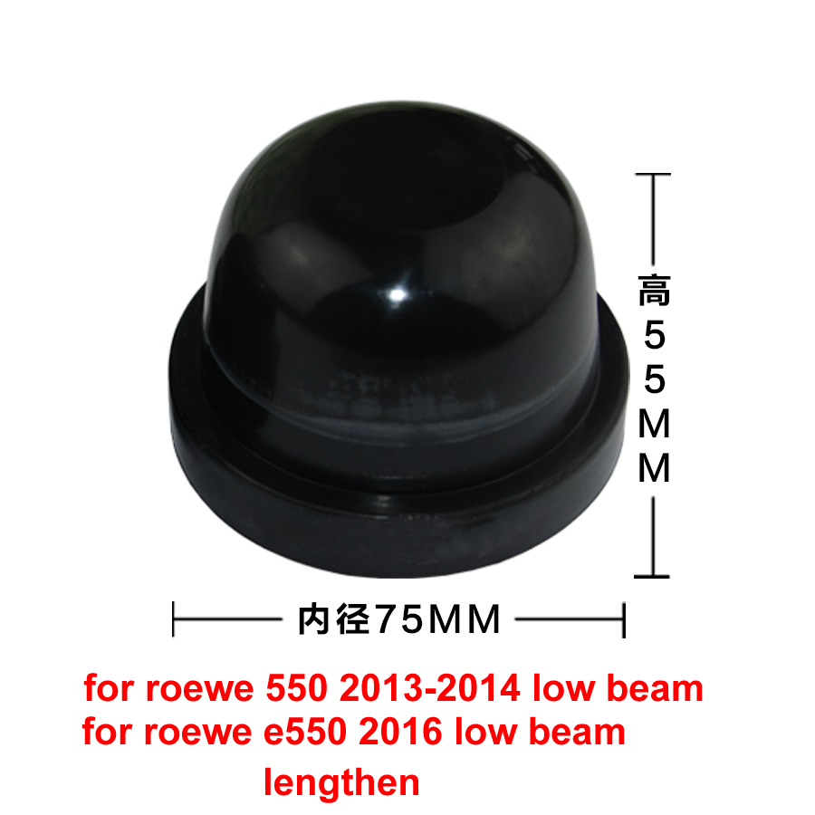 Roewe 550 2008-2014 E550 2016 최저 빔 고무 헤드 라이트 리어 커버 방진 방수 캡 개조 부품 