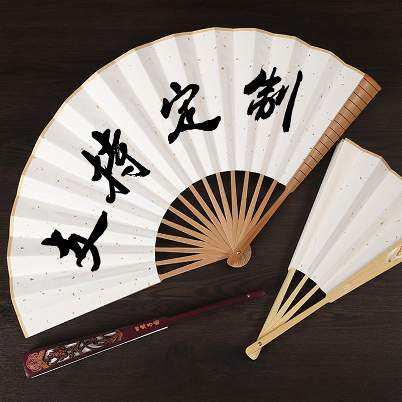 Rice paper folding fan Chinese fan antique rice paper hand fan blank painting folding