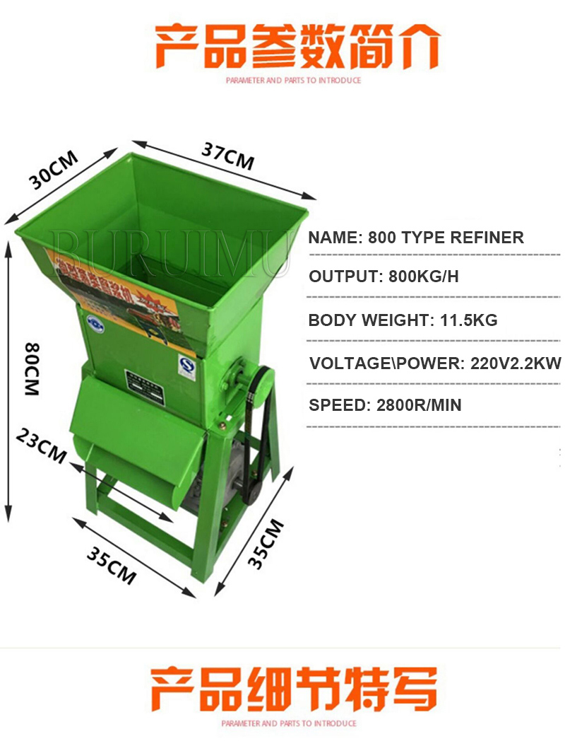 Cassava Powder Grinder Feed Crusher Commercial Electric Sweet Potato Grinder Taro Wet Starch Pulpin Refiner Extractor Separator