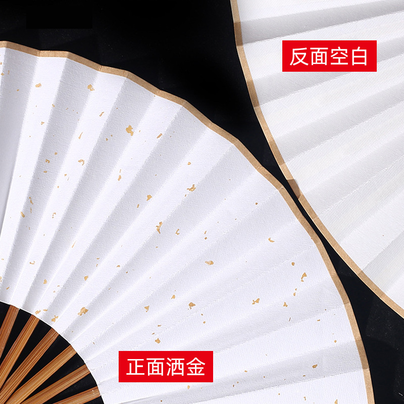 Rice paper folding fan Chinese fan antique rice paper hand fan blank painting folding