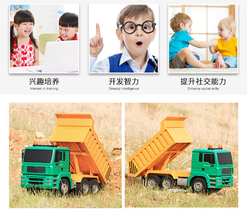 1:20 RC Dump Truck E520 8 Channel 2.4G Tipper Lorry Car Dumper Truck Project Tilting Engineering Machine Remote Control Toys