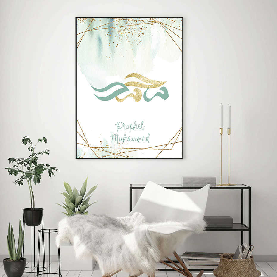 Affiche Decorazione Murale Calligrafia Araba Stampa Artistica Oro Verde Acquerello Parete Tela Poster Soggiorno Decorazione Estetica