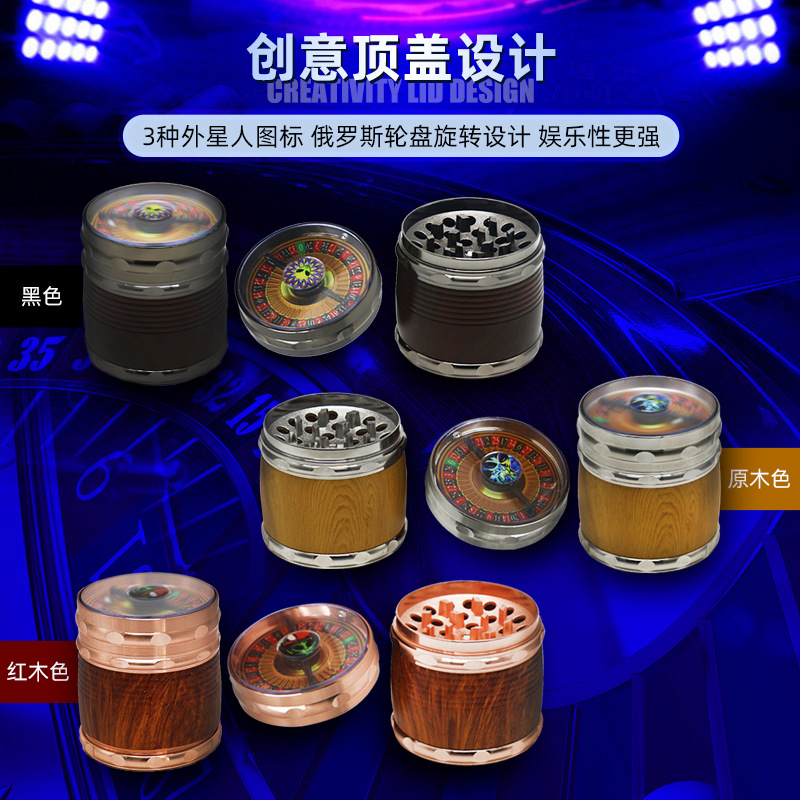 Smoking Pipes New Wheel Four Layer Cigarette Grinder Wood Grain New Product Grinder 63mm4 Zinc Alloy Cigarette Crusher