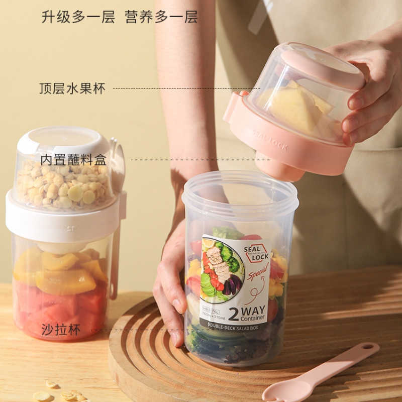 Portable Salad Cup Two-layers Breakfast Oatmeal Cereal Seal Cup Container with Fork Cup Lid Tuppers Food Taper Bowl Lunch Box