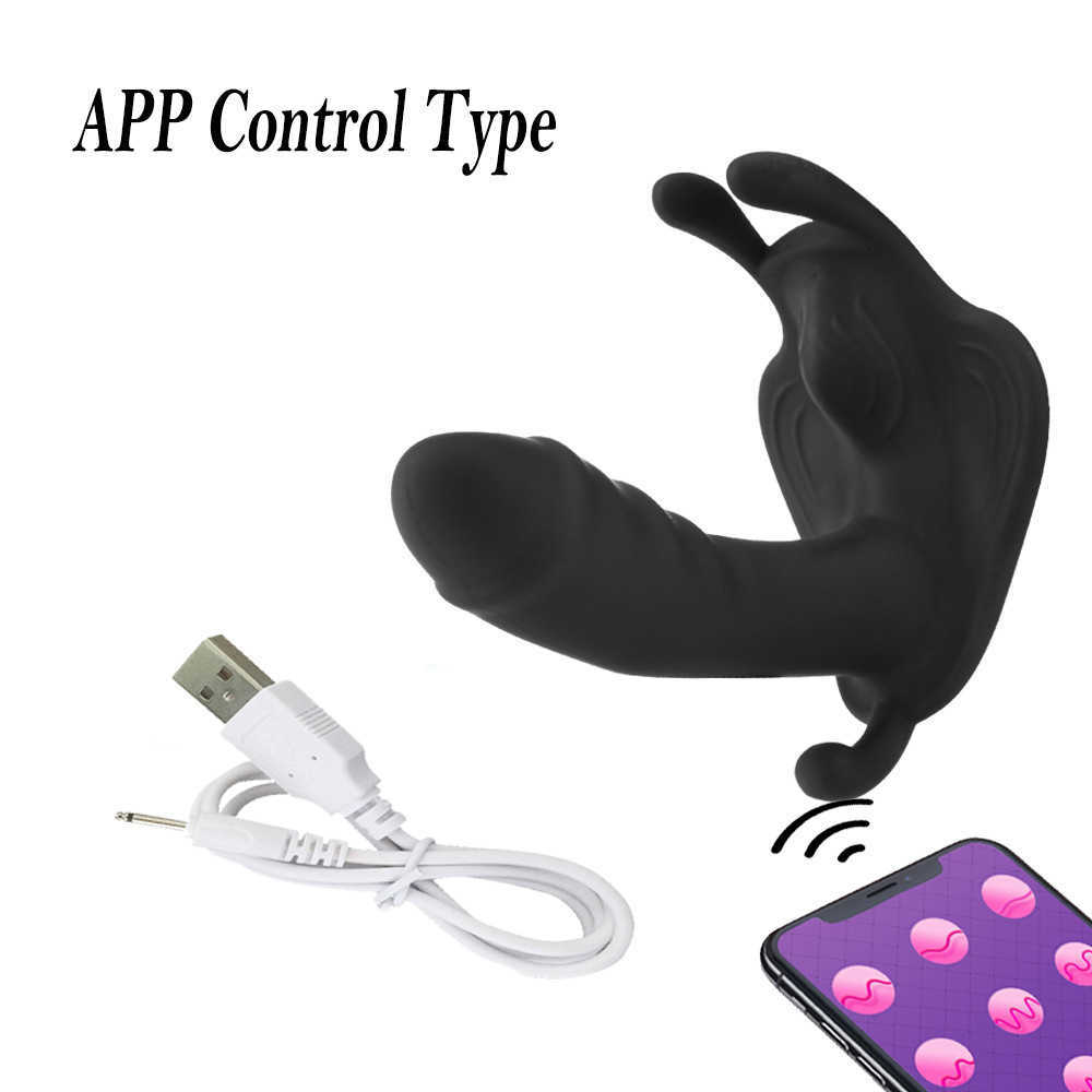 Remote Bluetooth Mobile APP Egg Jumping Female Wearing Shaker Device Adult 75% de réduction sur les ventes en ligne