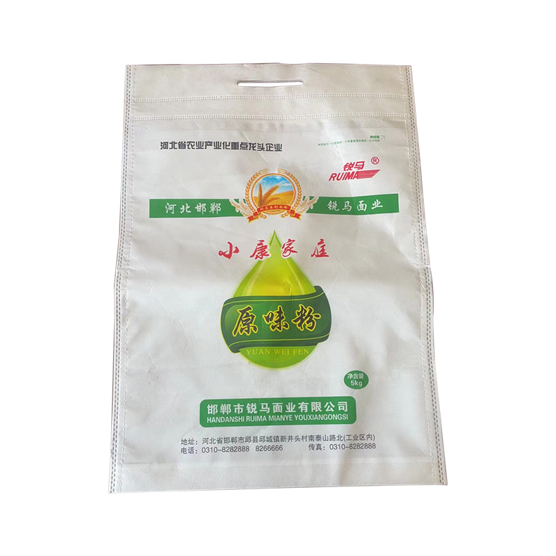 Non woven flour bag packaging bag, coated with film, color printed non-woven face bag