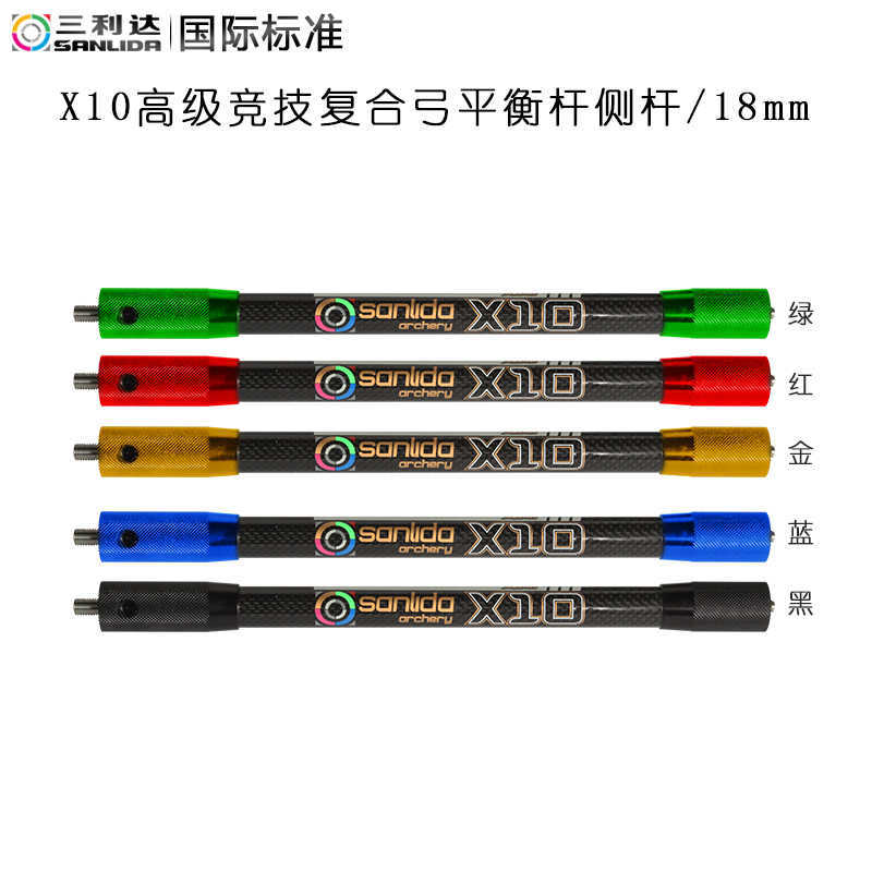 Arco Seta Sanlida X10 Estabilizador de Arco Composto 18mm Haste Lateral 11/12/15 Polegada para Tiro com Arco e CaçaHKD230626