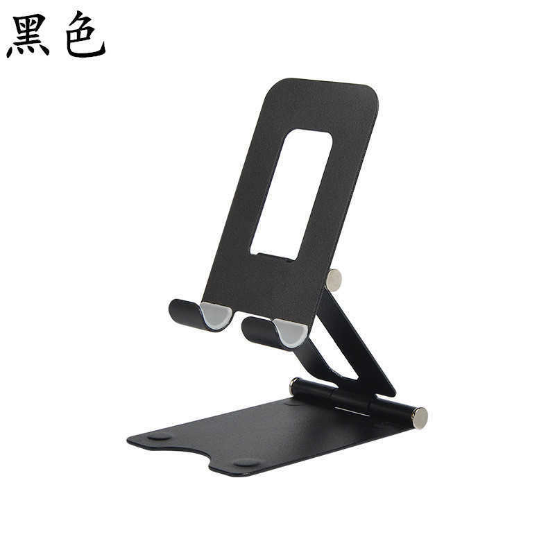 Dropshop Metal Phone Holder Stand Justerbar bärbar vikbar legerings -surfplatta för iPhone iPad Desk Desktop Support Bracket L230619