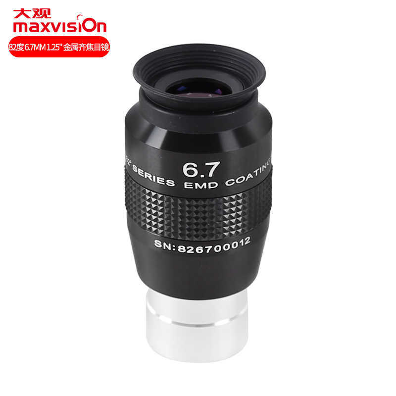 Telescope Binoculars Maxvision 82 degree 4.7mm 6.7mm 8.8mm 11mm 14mm 1.25 inch/2 inch 18/24 30mm parfocal eyepiece Astronomical tescope accessories HKD230627