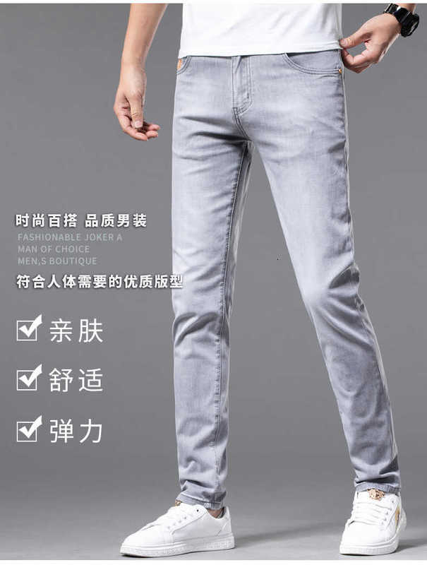 Jeans da uomo firmati H jeans di fascia alta di marca di moda, stampa a colori casual da uomo, vestibilità slim, pantaloni lunghi elastici versione coreana, sottile estate Y1TK