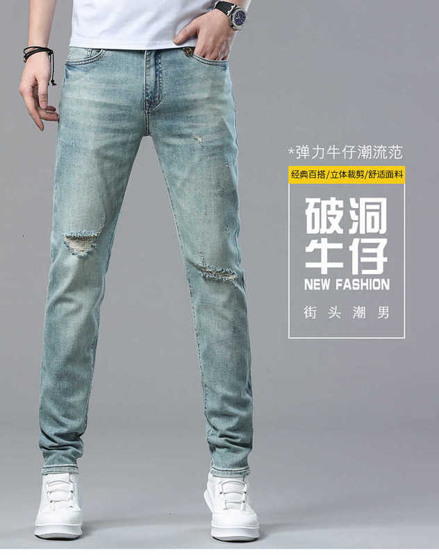 Herren-Jeans-Designer Hochwertige europäische Denim-Jeans für Männer, neue schmal geschnittene, kleine, gerade Röhren-Stretch-Freizeithosen für junge Leute mit zerfetzten Löchern YCJS
