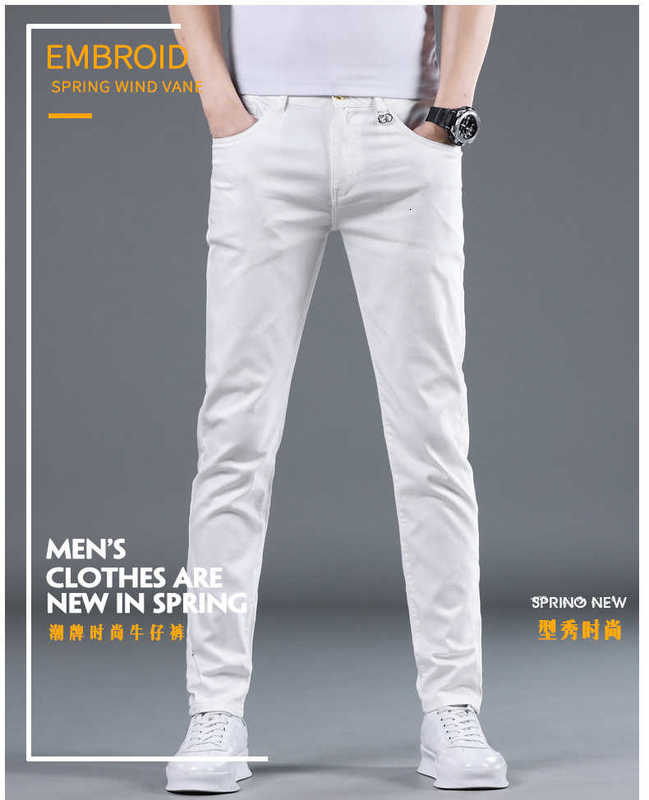 メンズジーンズデザイナーヨーロッパハイエンドピュアエンドホワイトジーンズメンズファッショントレンド弾性スリムフィットスモールフットストレートパンツ薄ネットレッドジズ