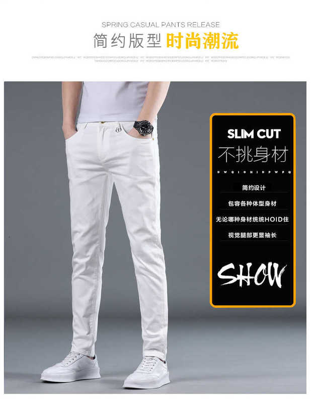 Jeans pour hommes designer européen haut de gamme en pur coton blanc jeans tendance de la mode masculine élastique slim fit petit pied pantalon droit filet fin rouge ZIZP