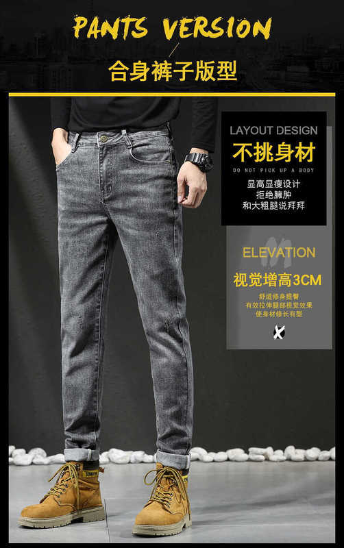 Men's Jeans designer Smoky gray autumn and winter jeans for men's casual versatile youth European brand long pants KCKH